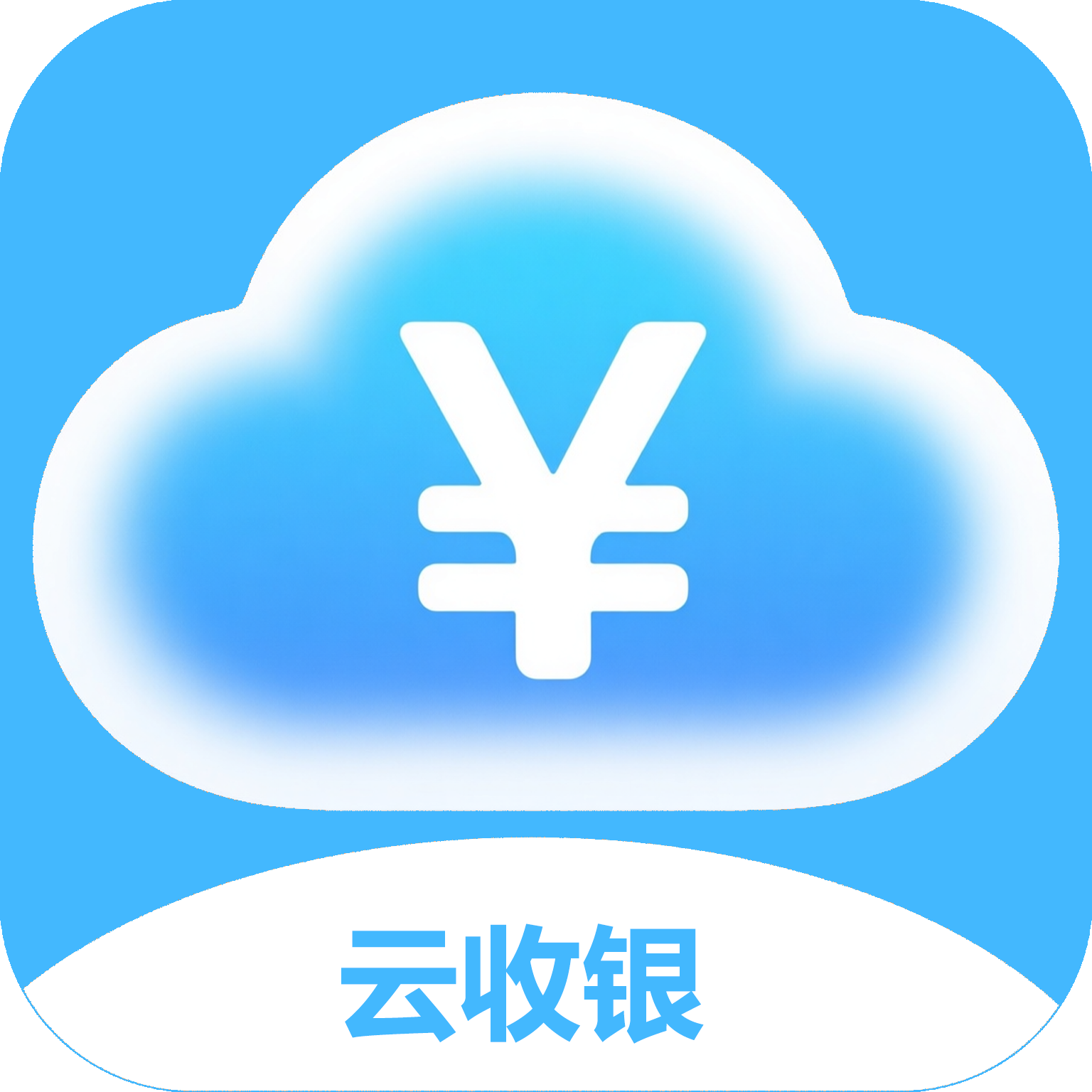 嘉联云收银官网零售系统